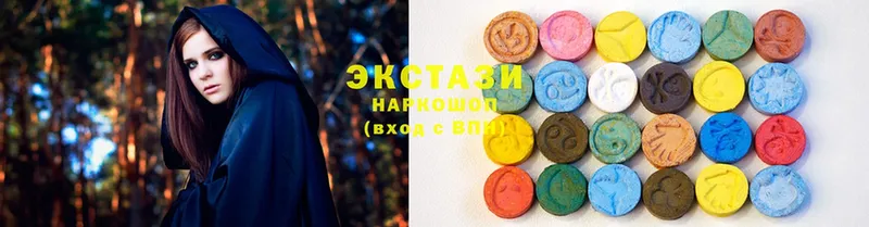 Ecstasy 280 MDMA  хочу наркоту  Нытва 